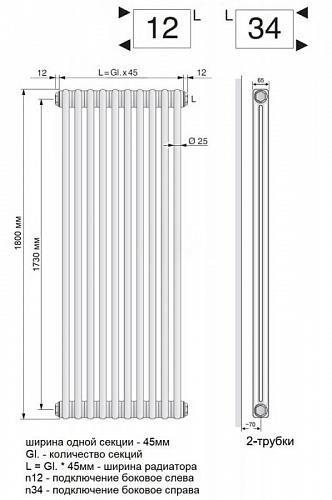 Arbonia 2180/8 секций N12 3/4 SF-3 Anthrazit metallic боковое подключение