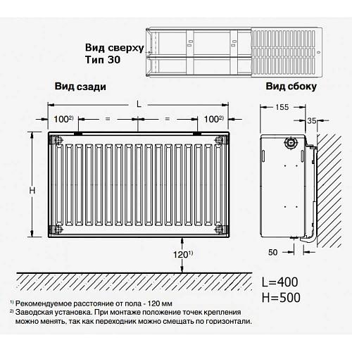 Buderus Logatrend K-Profil 30 600 2000