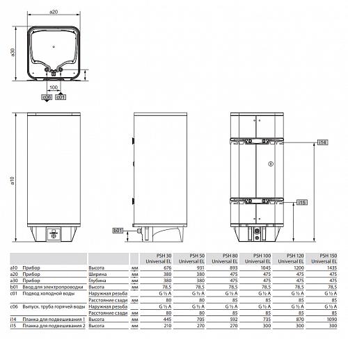 Stiebel Eltron PSH 150 Universal EL Электрический водонагреватель