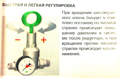 Far 1"ВР-НР Редуктор хром с манометром