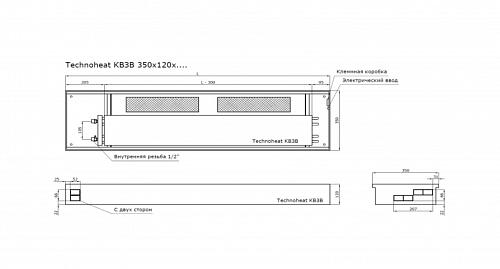 TechnoWarm 350-120-1600 (КВ3В) Внутрипольные конвекторы с принудительной конвекцией