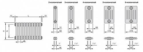 Zehnder Charleston 3037/30 секций №1270 3/4" RAL 9016 боковое подключение