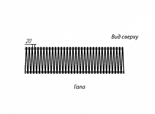 Бриз КЗТО 260 - 1000 мм Решетка декоративная гала