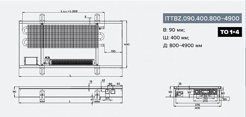 Itermic ITTBZ 090-4100-400 внутрипольный конвектор