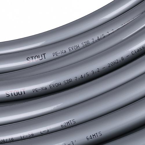 STOUT PEX-a 20х2,8 (390 м) труба из сшитого полиэтилена серая