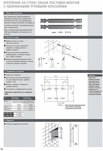 Kermi FTV 11 500x400 панельный радиатор с нижним подключением