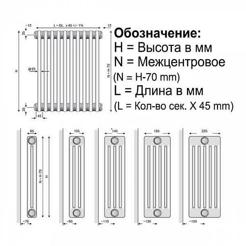 Arbonia 2057 14 секций стальной трубчатый радиатор