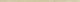 Versace Emote Listello Metallo Greca Crema Marfil/Oro 2x78 см Карандаш