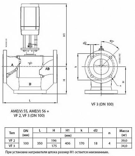 Danfoss VF 3 DN40 (065Z3359) Клапан регулирующий фланцевый Kvs-25 м3/ч