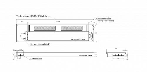 TechnoWarm 350-85-1800 (КВ3В) Внутрипольные конвекторы с принудительной конвекцией