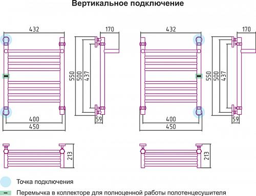 Сунержа Богема с полкой 500x400 Водяной полотенцесушитель 