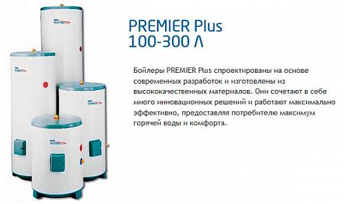 Baxi Premier plus 100 Бойлер косвенного нагрева