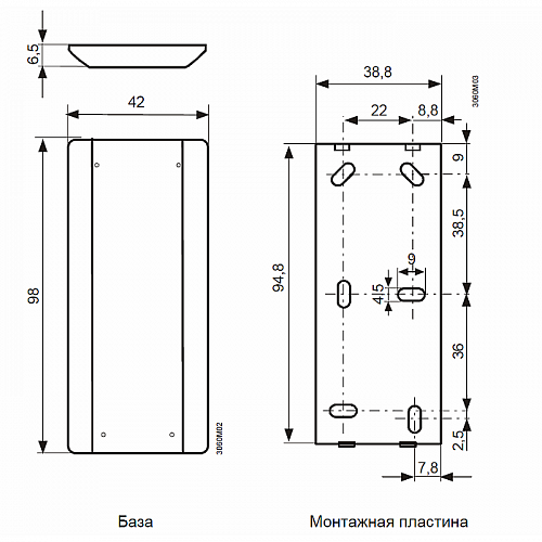 Siemens S55770-T166 IRA211 ИК пульт управления