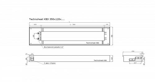 TechnoWarm 350-120-3000 (КВЗ) Внутрипольный конвектор с естественной конвекцией