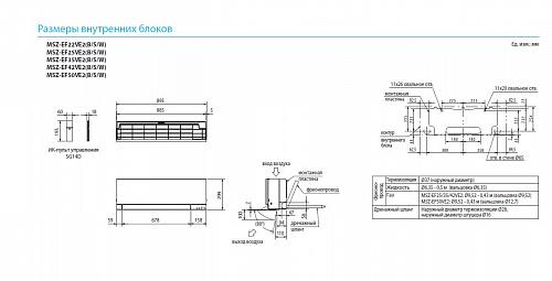 Настенные сплит-системы Mitsubishi Electric MSZ-EF42VES/MUZ-EF42VE Design Inverter (silver)