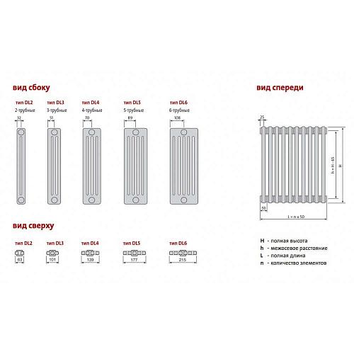 Purmo Delta Laserline AB 3050 08 секции стальной трубчатый радиатор