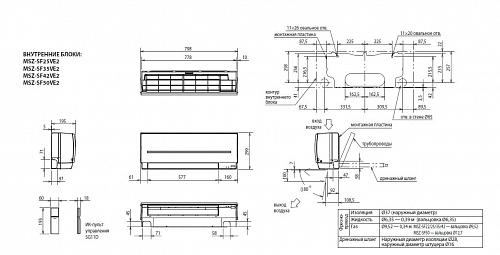 Настенные сплит-системы Mitsubishi Electric MSZ-SF25VE/MUZ-SF25VE  Standart Inverter