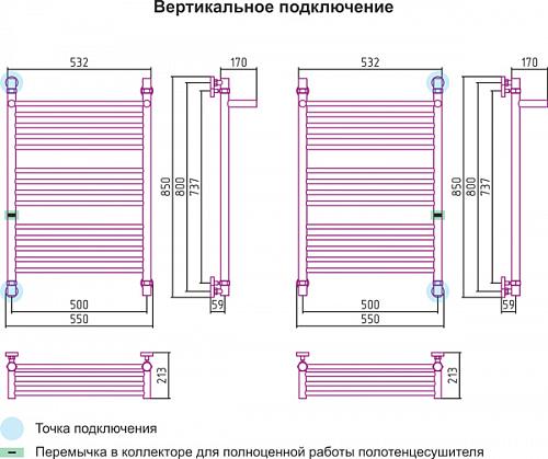 Сунержа Богема с полкой 800x500 Водяной полотенцесушитель 