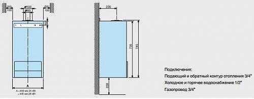 Buderus Logamax U052-28, 28кВт Котел настенный газовый одноконтурный