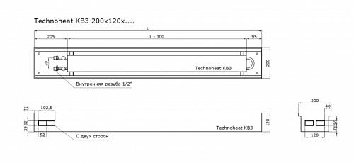 TechnoWarm 200-120-1200 (КВЗ) Внутрипольный конвектор с естественной конвекцией