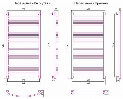 Сунержа Богема 1200x600 Водяной полотенцесушитель 