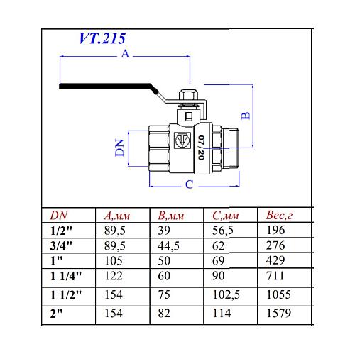 Valtec Base 3/4" Кран шаровой внутренняя/наружная резьба