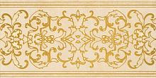 Gardenia Orchidea Canova Fascia Decorata Beige 25x50 см  Бордюр