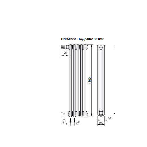 Zehnder Charleston Completto 3180/08 секций V001 1/2" TechnoLine нижнее подключение (прозрачный лак)
