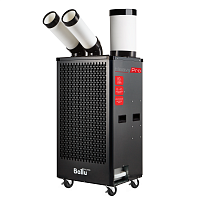 Ballu Heavy Pro BGK5 Мобильный промышленный кондиционер с комплектом воздухоотводов