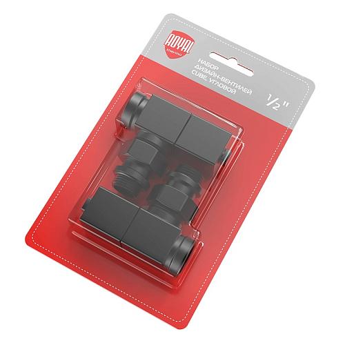 Royal Thermo Набор дизайн-вентилей CUBE угловой (черный) 1/2"