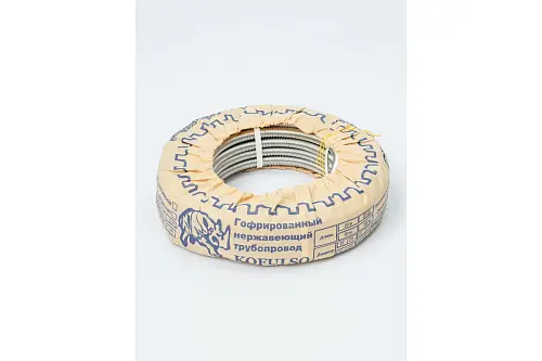 Kofulso 50М 10м/бухта отожженная гофрированная труба из нержавеющей стали